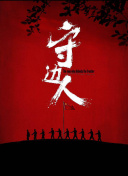 体验仙剑奇侠传九野：游戏画面与音效评测